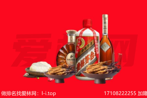 湖州长兴县礼品回收.jpg