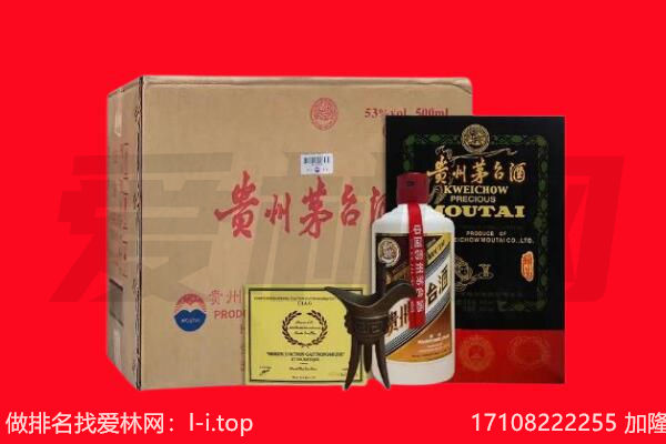 湖州长兴县回收茅台酒礼盒空酒瓶.jpg