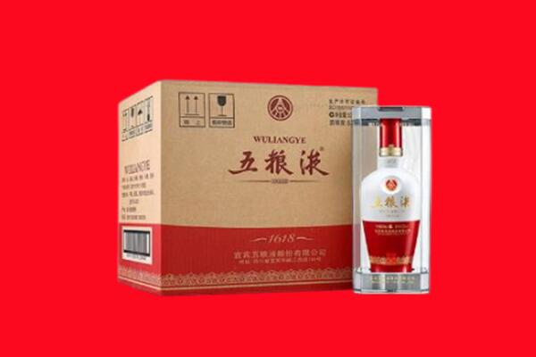 湖州长兴县回收陈年五粮液.jpg