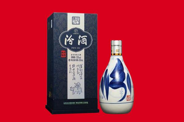 湖州长兴县回收汾酒.jpg