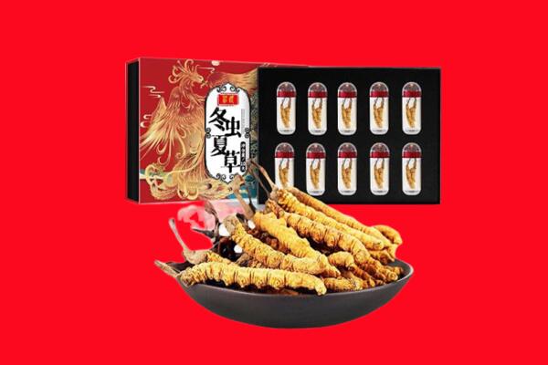 湖州长兴县回收虫草.jpg