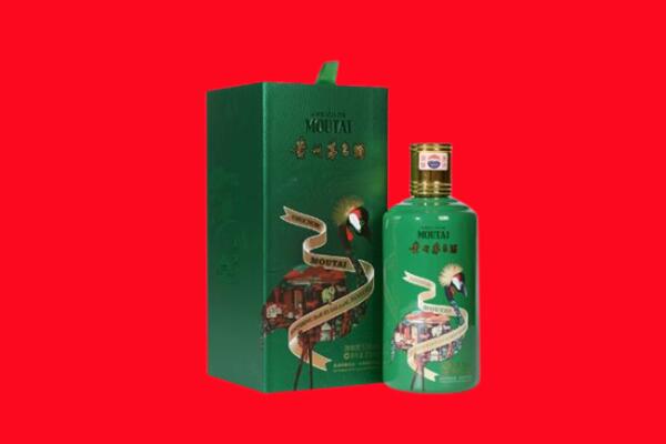 湖州长兴县回收出口茅台酒.jpg